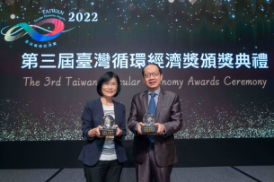 申博太陽城蟬聯(lián)循環(huán)經(jīng)濟獎年度典范企業(yè)