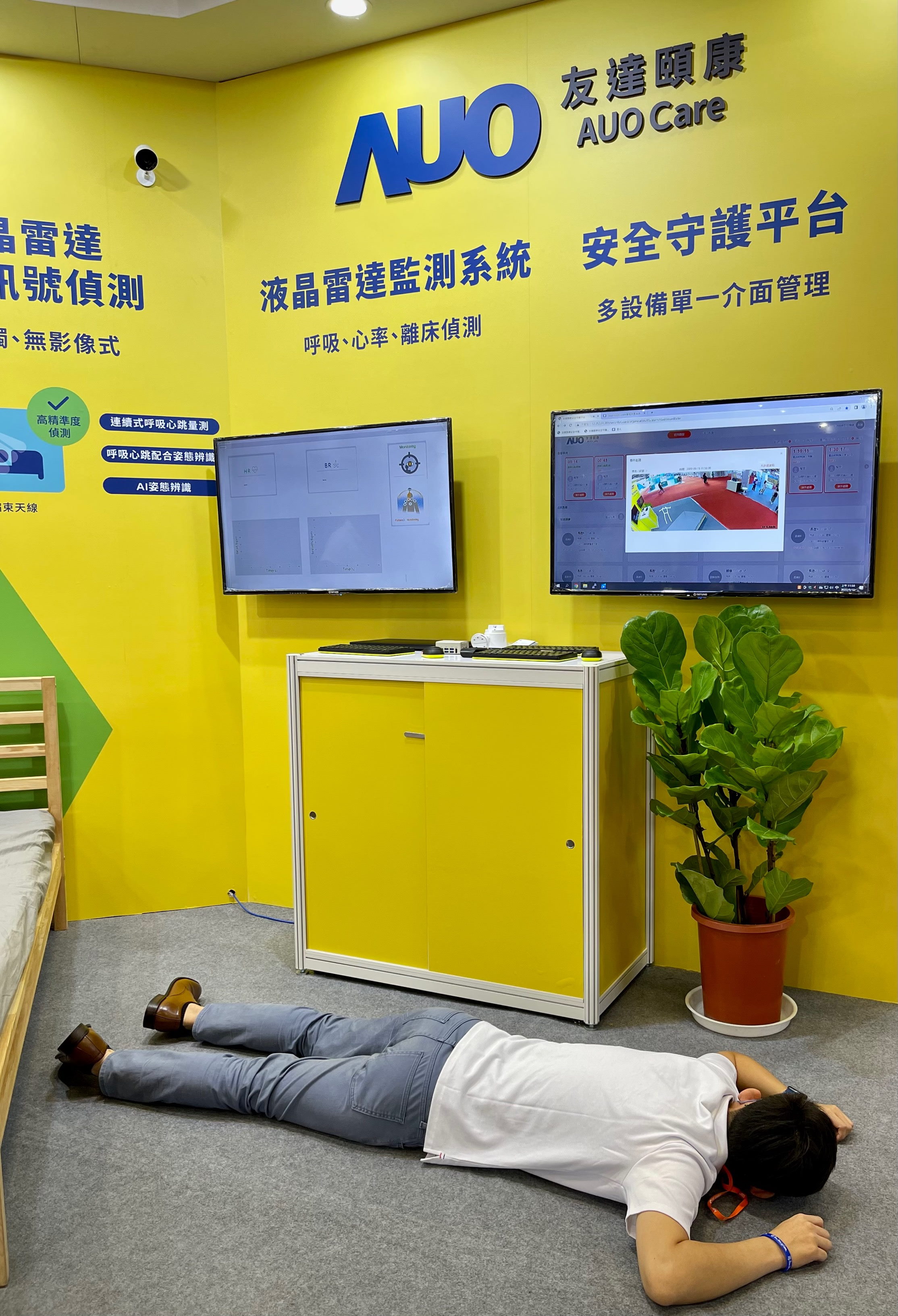 申博太陽(yáng)城頤康開(kāi)發(fā)「先知跌」跌倒偵測(cè)系統(tǒng)，掌握意外救援黃金時(shí)間