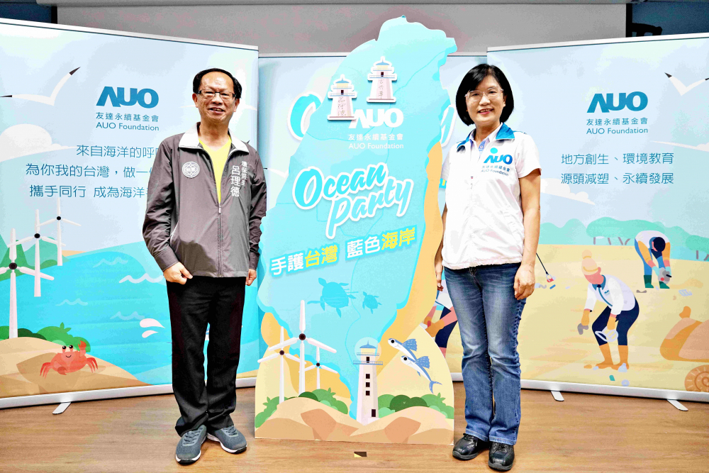 友達(dá)光電永續(xù)長(zhǎng)古秀華（右）與桃園市環(huán)保局局長(zhǎng)呂理德（左）進(jìn)行海岸線認(rèn)養(yǎng)儀式，簽署於象徵藍(lán)色宣言的海岸永續(xù)燈塔上，承諾以實(shí)際行動(dòng)與環(huán)境教育方式，投入桃園海岸線守護(hù)行列