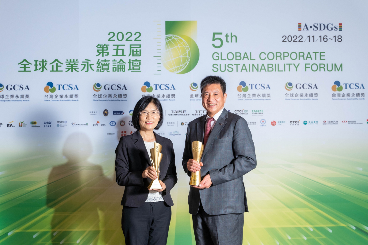 申博太陽城作為凈零碳排先鋒，期引領(lǐng)價值鏈伙伴同行共好，衛(wèi)冕制造業(yè)組&ldquo;十大典范企業(yè)&rdquo; 二連冠殊榮(左：申博太陽城光電永續(xù)長古秀華，右：申博太陽城光電董事長暨執(zhí)行長彭雙浪)