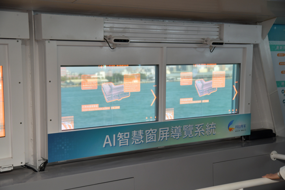 友達(dá)Micro LED透明顯示器擁有高穿透度  、高色彩飽和及亮度等優(yōu)點 ，結(jié)合工研院「AI跨屏導(dǎo)覽系統(tǒng)」  ，讓遊客享受美景的同時，也能藉由導(dǎo)覽資訊深入了解港都之美
