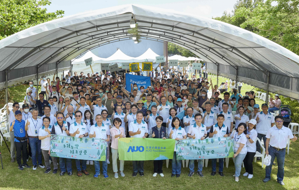 友達(dá)永續(xù)基金會(huì)號(hào)召企業(yè)志工、在地鄰里、產(chǎn)官學(xué)和供應(yīng)商夥伴齊聚一堂，攜手植樹(shù)護(hù)樹(shù)，以行動(dòng)實(shí)踐對(duì)環(huán)境友善的承諾