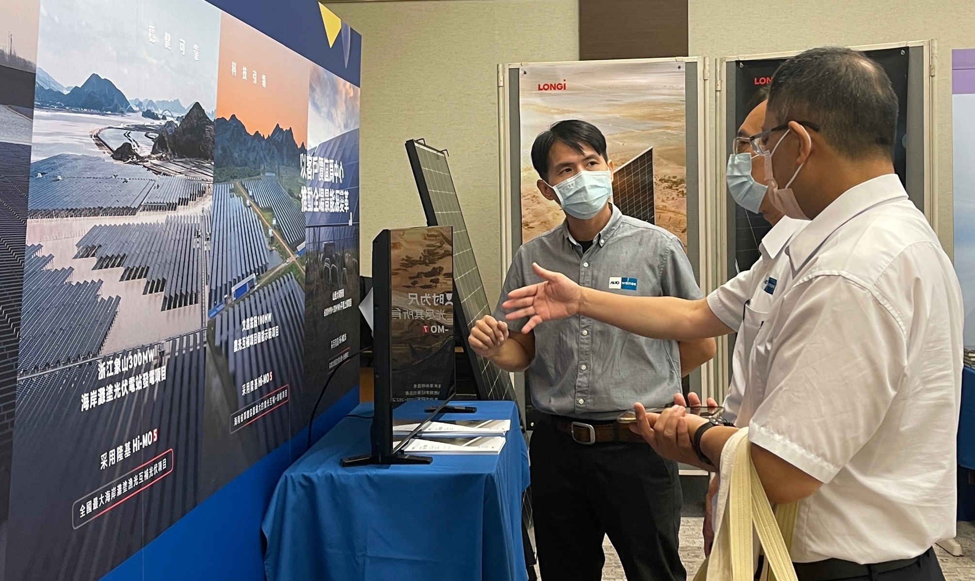 透過研討會產(chǎn)學(xué)界緊密交流與分享，提升參與人員借鏡及加深低碳概念，提升綠色能源產(chǎn)業(yè)之韌性