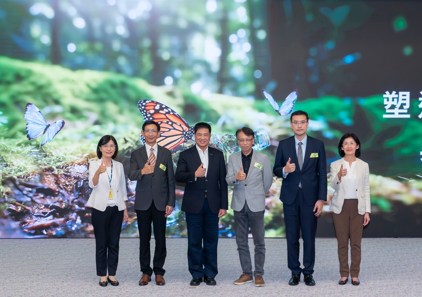 友達2023 CSR共榮大會，邀請領域專家分享交流生物多樣性管理趨勢、無塑產(chǎn)品、海廢永續(xù)塑料等議題  （圖左到右：友達光電永續(xù)長古秀華、3M臺灣技術長陳君杰、友達光電董事長暨集團策略長彭雙浪、光寶科技企業(yè)永續(xù)發(fā)展處處長陳慶暉、安永聯(lián)合會計師事務所執(zhí)業(yè)會計師曾于哲、友達光電供應鏈總部副總經(jīng)理吳宜芳）