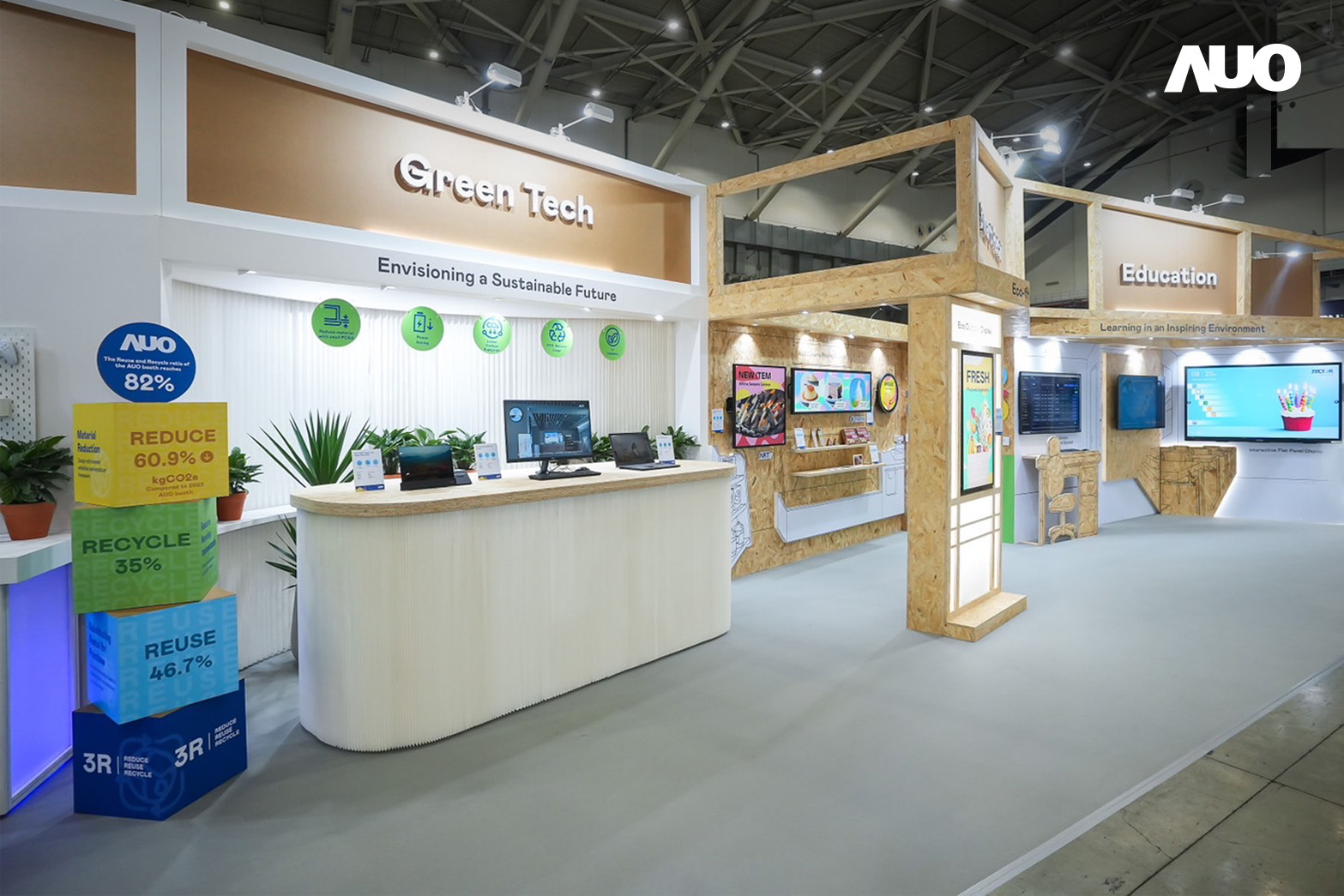 友達(dá)將攤位裝潢材料輕量化，以框架設(shè)計簡化結(jié)構(gòu)，使Display展位碳排放量較去年減少6成，兼顧策展效益與綠色實踐，落實永續(xù)減碳的目標(biāo)