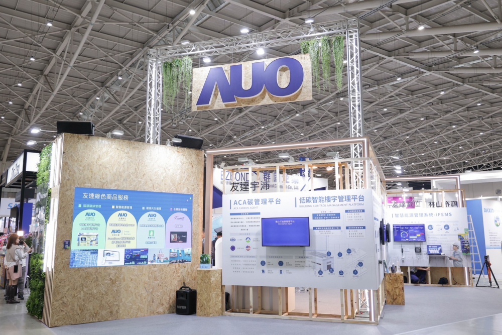 友達(dá)ESG展區(qū)全採用能回收使用的硬體材料裝潢，並以自有碳權(quán)進(jìn)行碳排放抵換，達(dá)成友達(dá)首場「零廢棄與碳中和」展覽