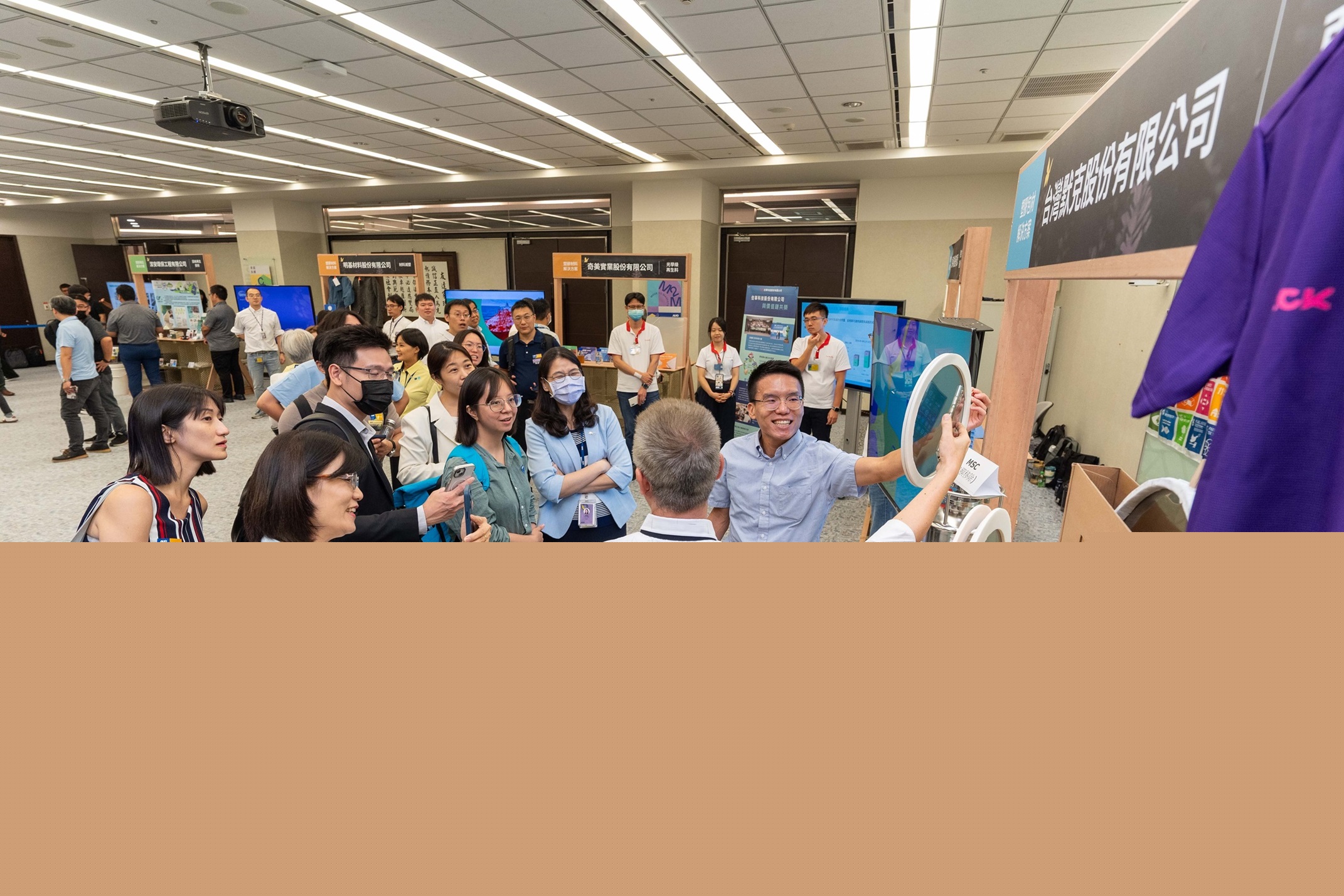 AUO collaborates with diverse industry partners in the inaugural Ecosystem Exhibition on Plastic Reduction, showcasing how waste plastics can be recycled and reused. The innovative solutions presented include the recycling and reuse of plastic packaging, the development and application of recycled plastics, advanced waste plastic recycling technologies, and proposals for reducing plastic use in daily life