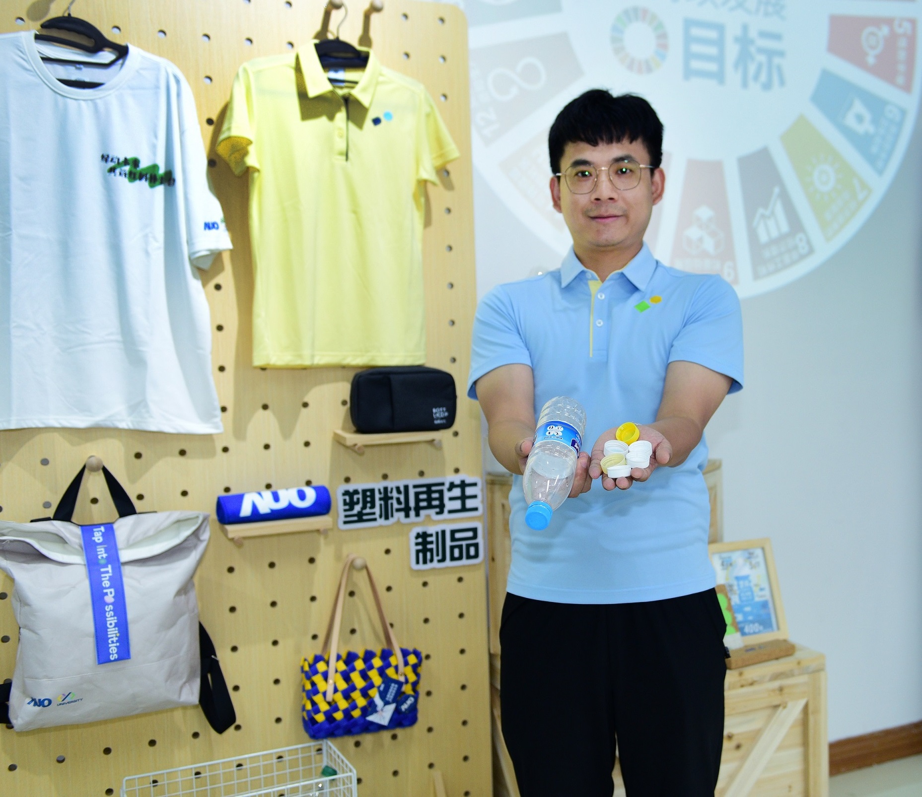 「2024智慧友達(dá)展」永續(xù)發(fā)展館中，展示友達(dá)廈門驅(qū)動永續(xù)發(fā)展之成果，包含將廠內(nèi)廢棄物再製為實用物品，將永續(xù)發(fā)展理念深植於員工生活日常實踐
