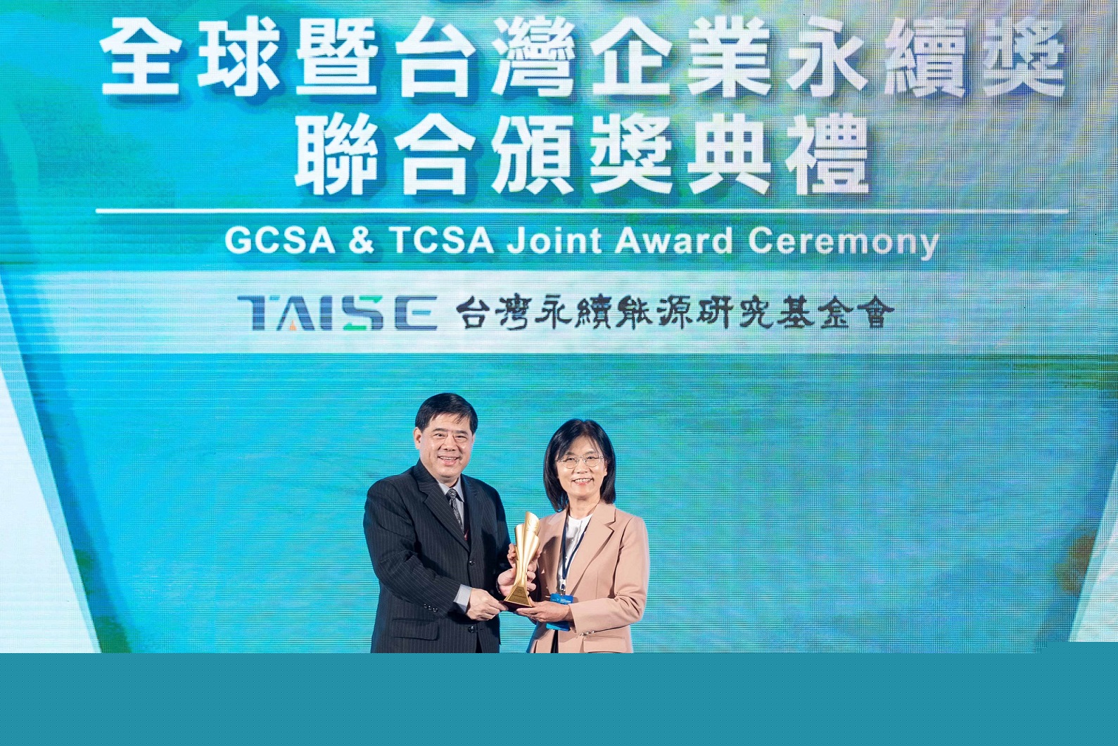 友達深耕永續(xù)經營、致力落實ESG作為，榮獲臺灣企業(yè)永續(xù)獎及全球企業(yè)永續(xù)獎6項大獎