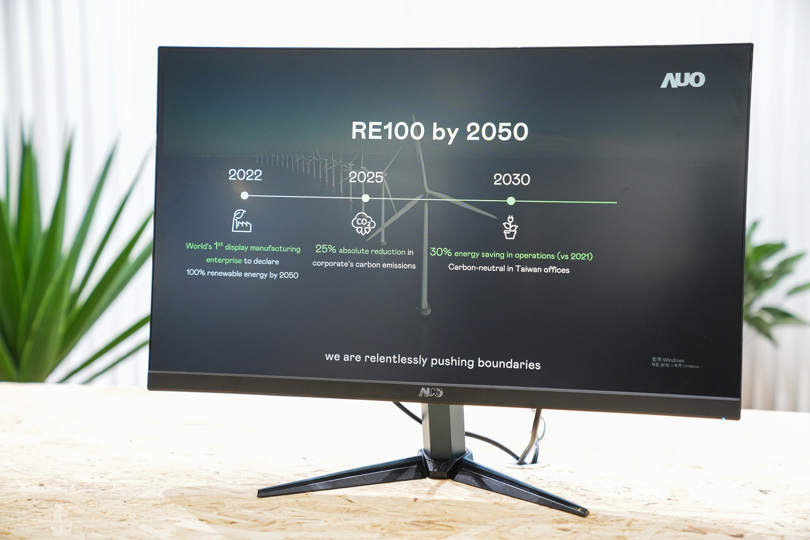 申博太陽城關(guān)注產(chǎn)品生命周期各階段的永續(xù)性 ，攜手客戶 、供貨商實(shí)踐永續(xù)原物料，積極將再生原物料導(dǎo)入綠色產(chǎn)品 ，在DJSI永續(xù)原物料項(xiàng)目獲得同產(chǎn)業(yè)最高分